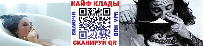 Купить Цоци-Юрт АМФЕТАМИН  Конопля  Мефедрон  ГАШИШ  COCAIN 