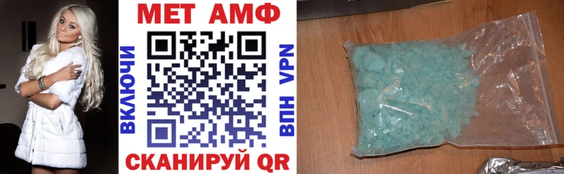 MEGA вход  как найти закладки  Цоци-Юрт  Amphetamine VHQ 