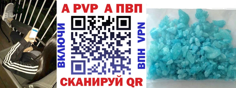 Альфа ПВП крисы CK  ссылка на мегу ССЫЛКА  Цоци-Юрт 