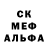 МДМА VHQ Rometa Leonova
