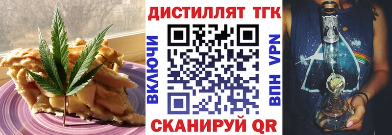 Еда ТГК конопля  Цоци-Юрт 