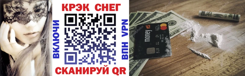 Кокаин 99%  закладки  Цоци-Юрт 