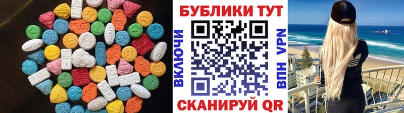 Экстази Дубай  Цоци-Юрт 