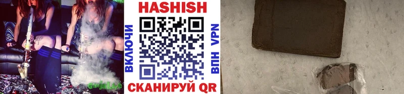 ОМГ ОМГ ССЫЛКА  Цоци-Юрт  ГАШИШ VHQ  хочу наркоту 