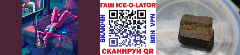 Гашиш убойный Цоци-Юрт