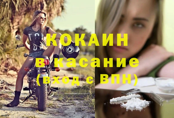 дурь Лихославль