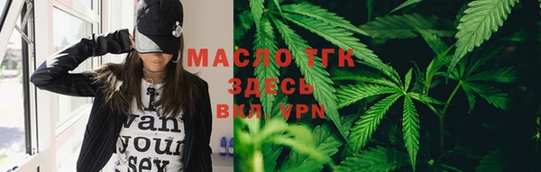 соль курить ск Лабытнанги