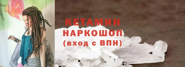 прущие крисы Лиски