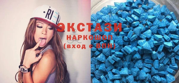 MDMA Лагань