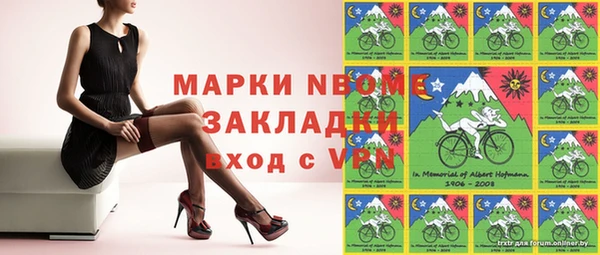 прущие крисы Лиски