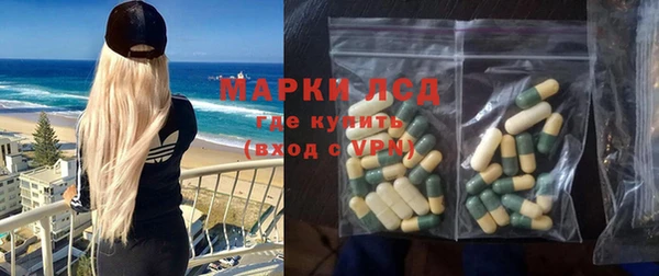 соль курить ск Магас