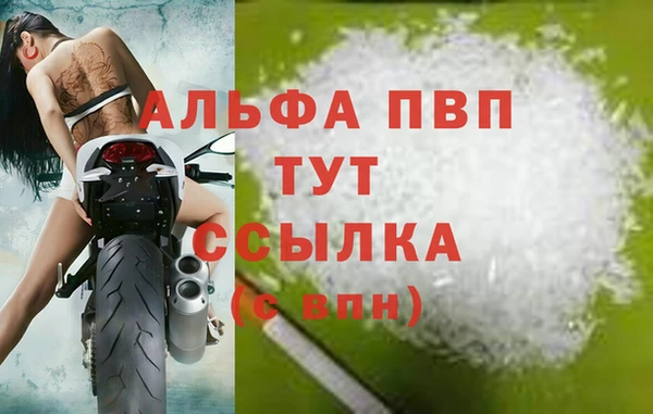 прущие крисы Лиски