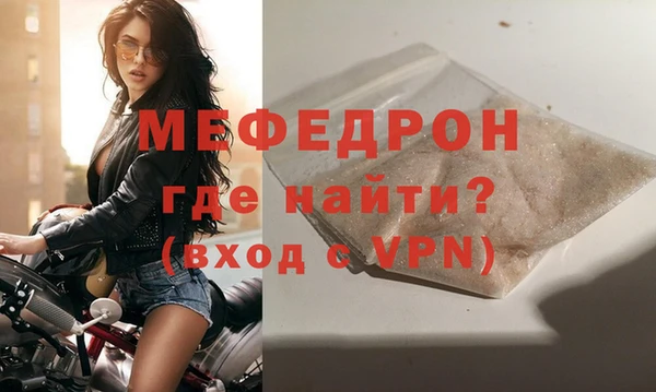 винт Магадан
