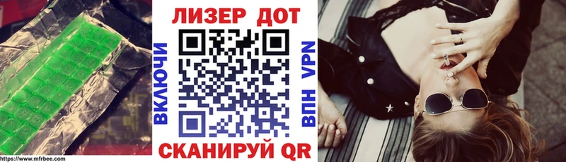 Лсд 25 экстази кислота  МЕГА вход  Цоци-Юрт  где продают наркотики 