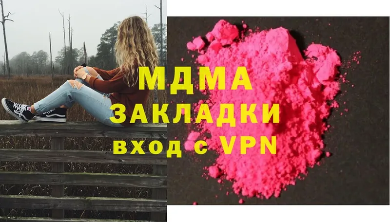 ссылка на мегу ссылки  Цоци-Юрт  MDMA VHQ 