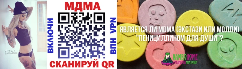 MDMA кристаллы  kraken как зайти  Цоци-Юрт 