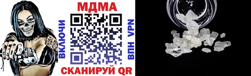 MDMA Molly Цоци-Юрт