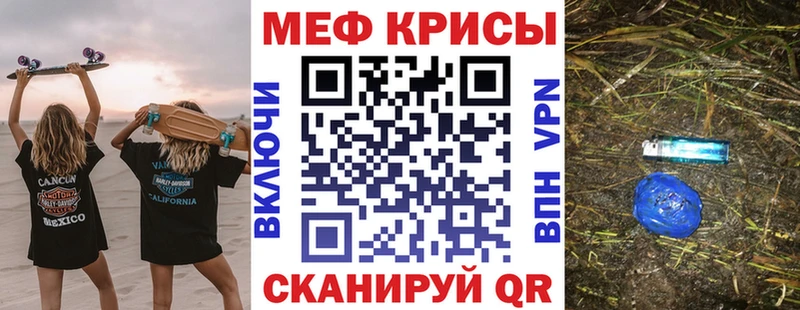 Меф 4 MMC  Цоци-Юрт 