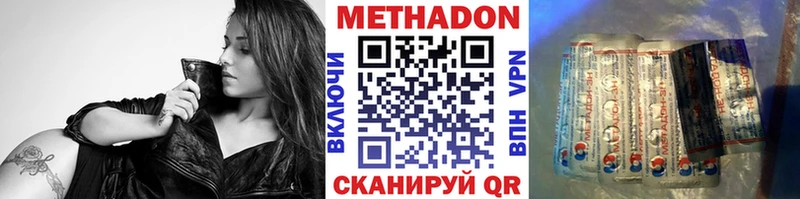 площадка клад  Цоци-Юрт  МЕТАДОН белоснежный 