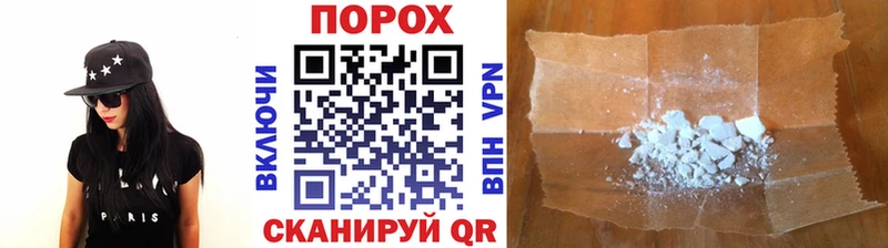 МЕТАМФЕТАМИН Methamphetamine  Цоци-Юрт 