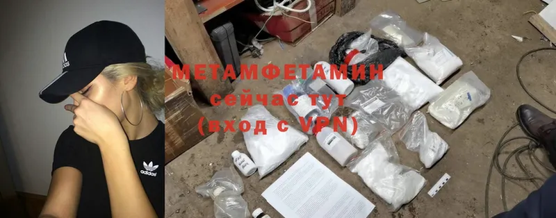 блэк спрут сайт  Цоци-Юрт  МЕТАМФЕТАМИН Methamphetamine 