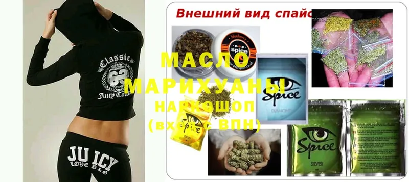 ТГК Wax  сколько стоит  Цоци-Юрт 