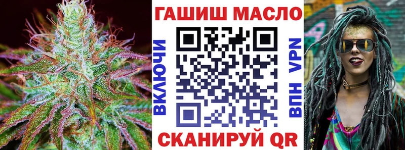 OMG ссылка  Цоци-Юрт  ТГК жижа 